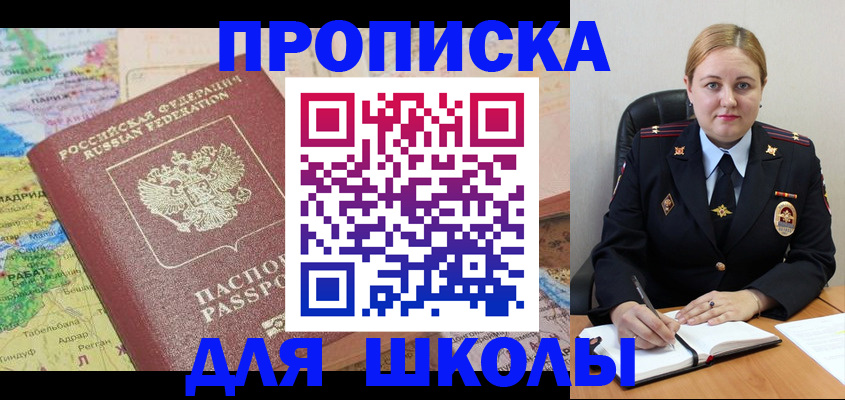 временная регистрация гарантия в Ворсме
